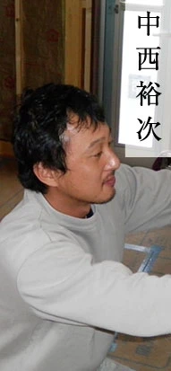 中西裕次｜電気工事ツジ｜オール電化 各種電気工事一式